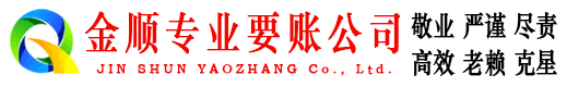 海宁讨债公司